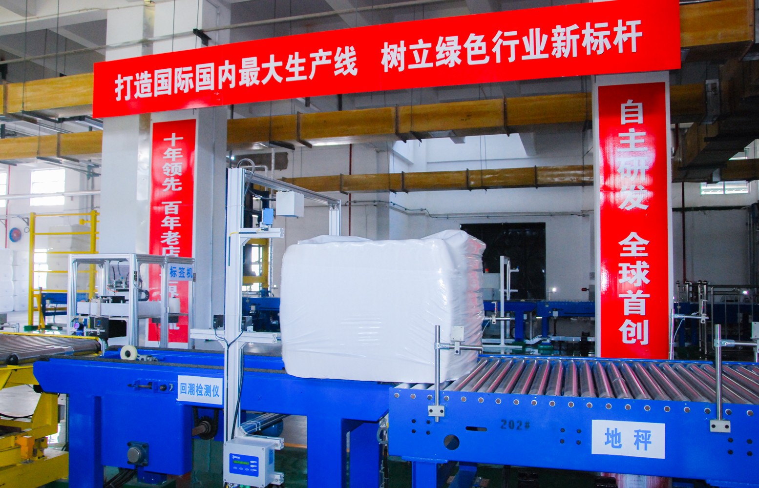 K8·凯发(中国)天生赢家·一触即发