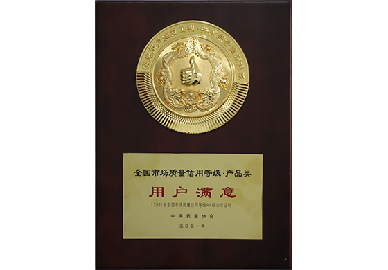 K8·凯发(中国)天生赢家·一触即发